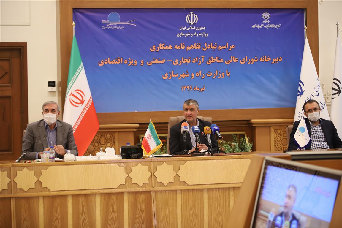 منطقه-آزاد-شهر-فرودگاهی-امام-خمینی-ره-هشتمین-و-از-پیشرفته-ترین-مناطق-آزاد-کشور-می-شود